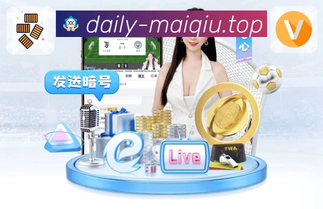 买球网账号安全策略